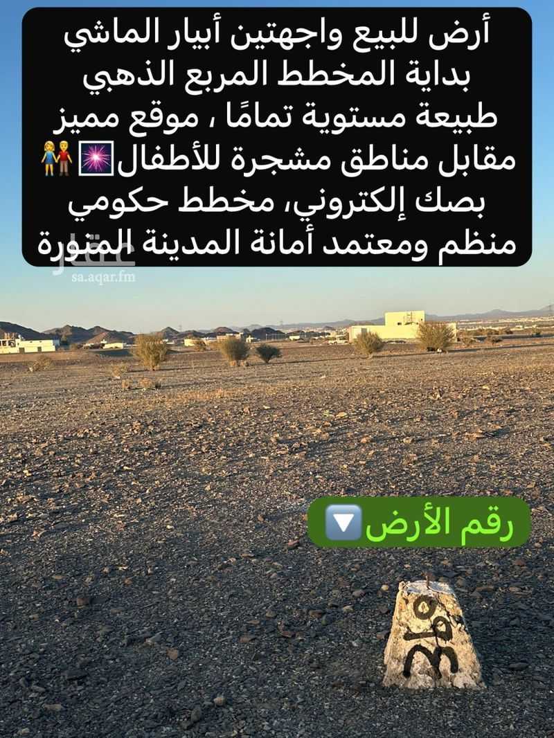 عقار  في خاخ، المدينة المنورة 10