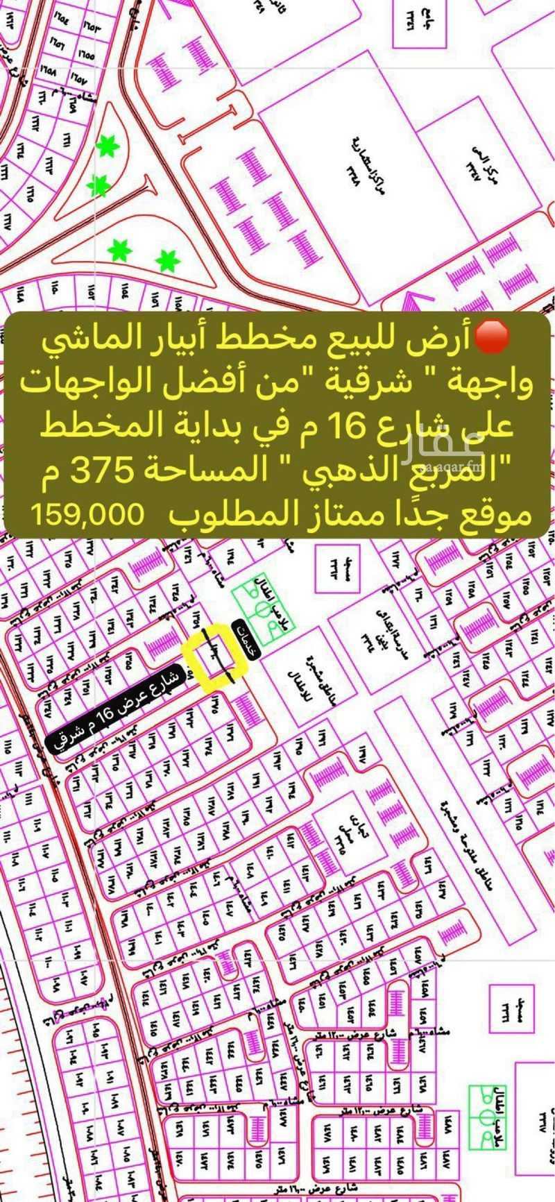 عقار  في خاخ، المدينة المنورة 8
