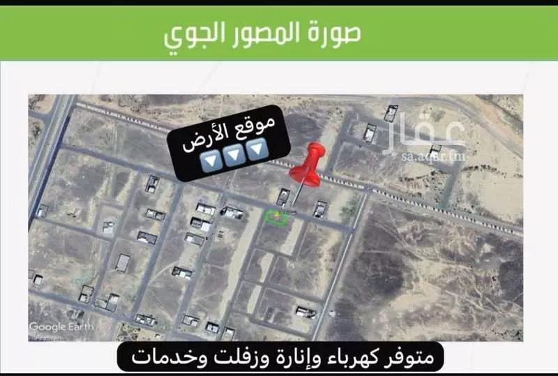 أرض 531 م² في الجصة 4