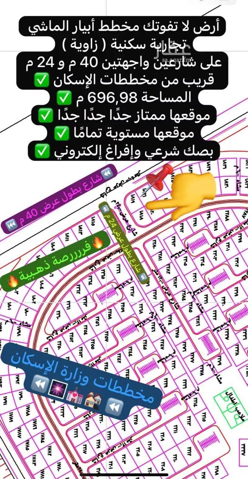 أرض 375 م² في خاخ 3