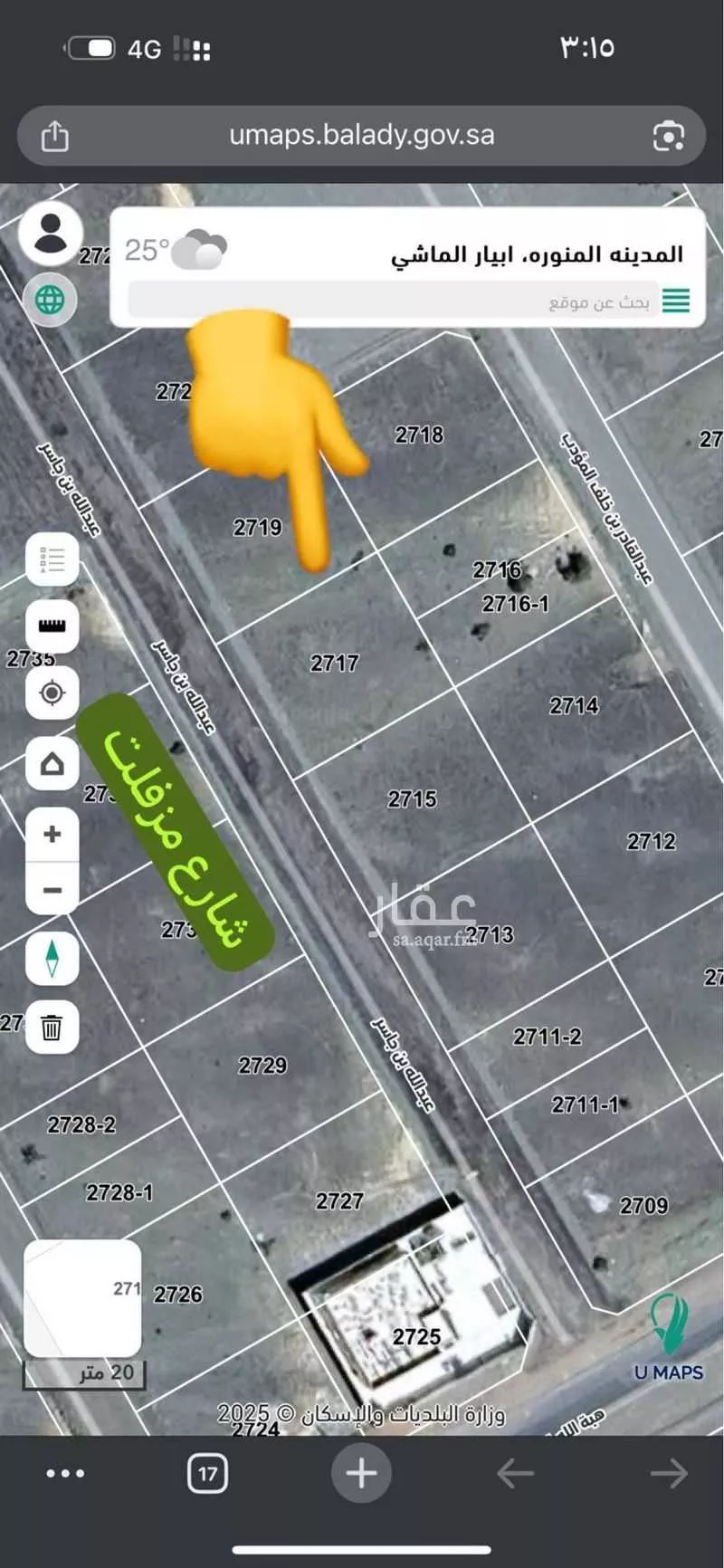 أرض 375 م² في خاخ 5