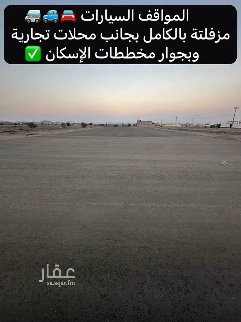 land in Khakh, Madinah 8