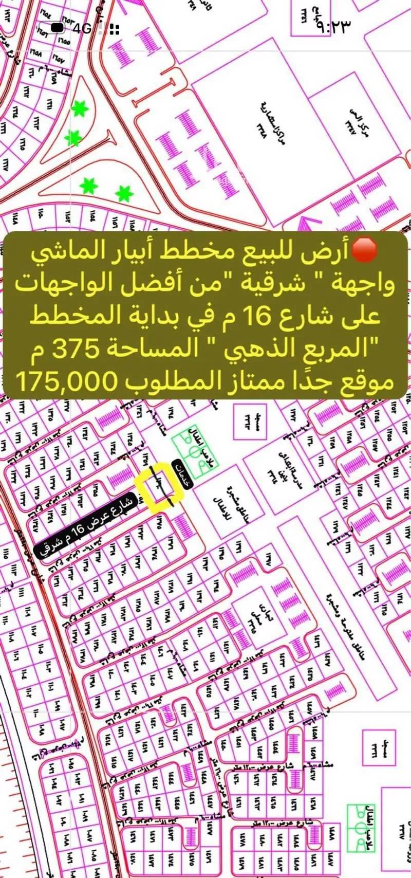 أرض 370 م² في خاخ 5