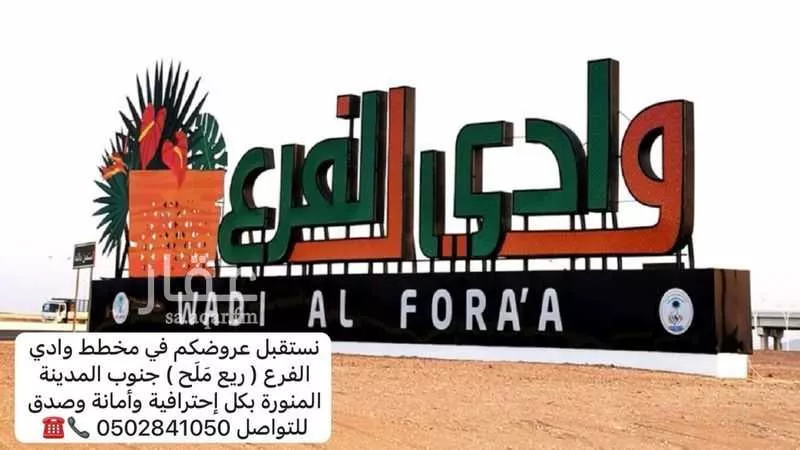 أرض 400 م² في الجصة 2