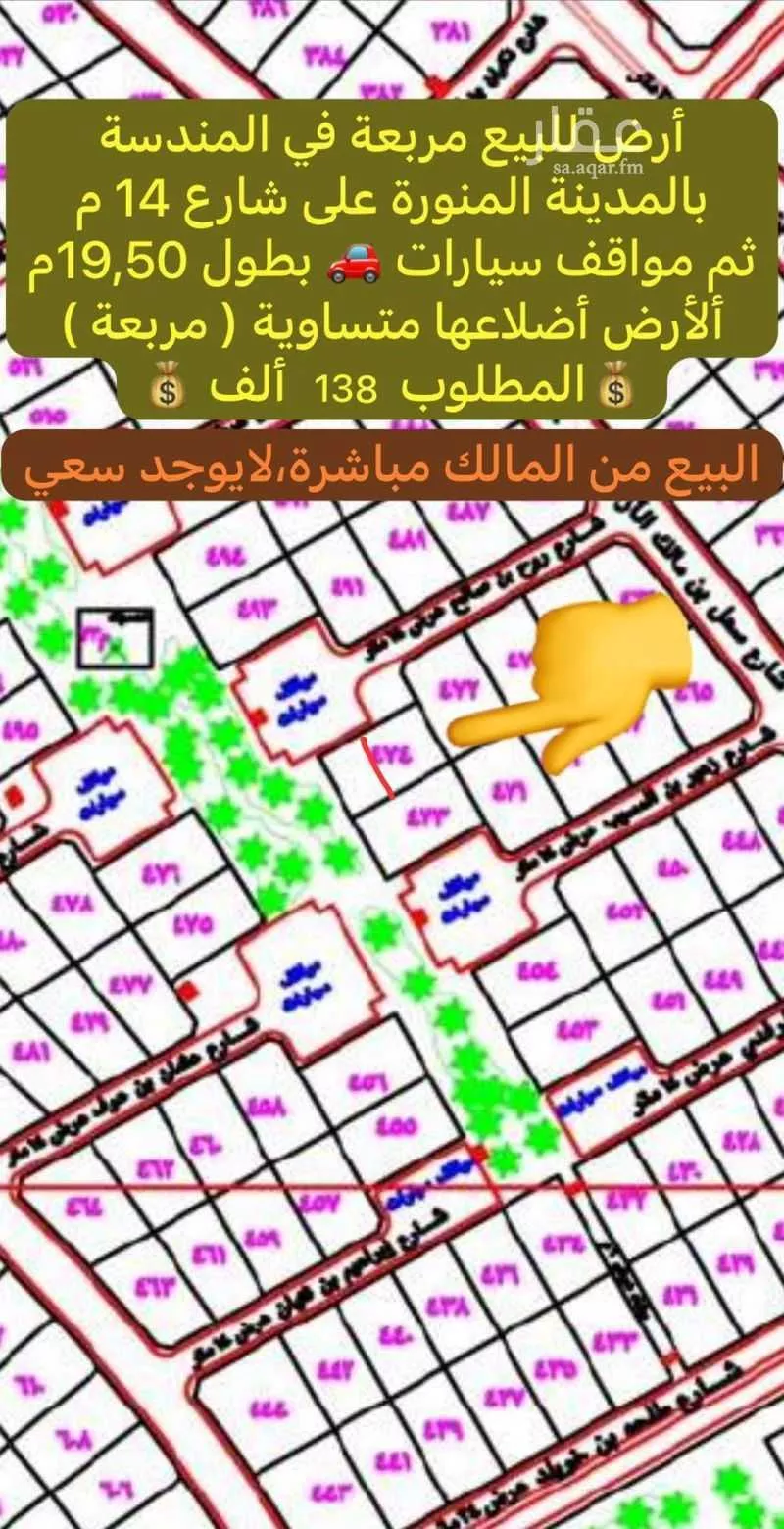 أرض 465 م² في البلقاء 1