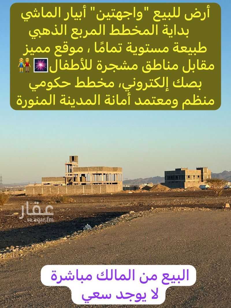 عقار  في خاخ، المدينة المنورة 2