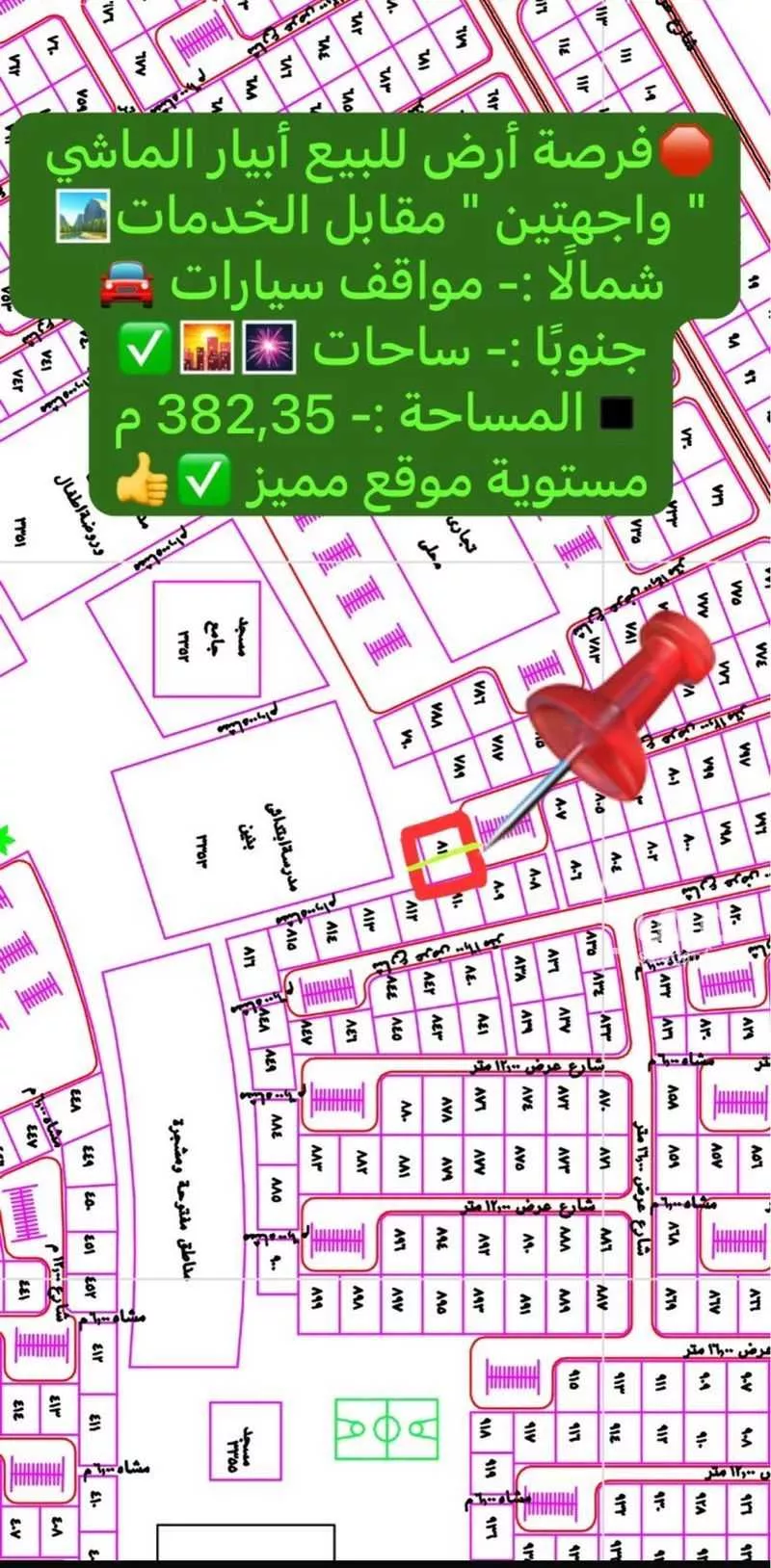 أرض 370 م² في خاخ 2