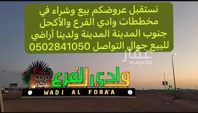 أرض 400 م² في الجصة 3