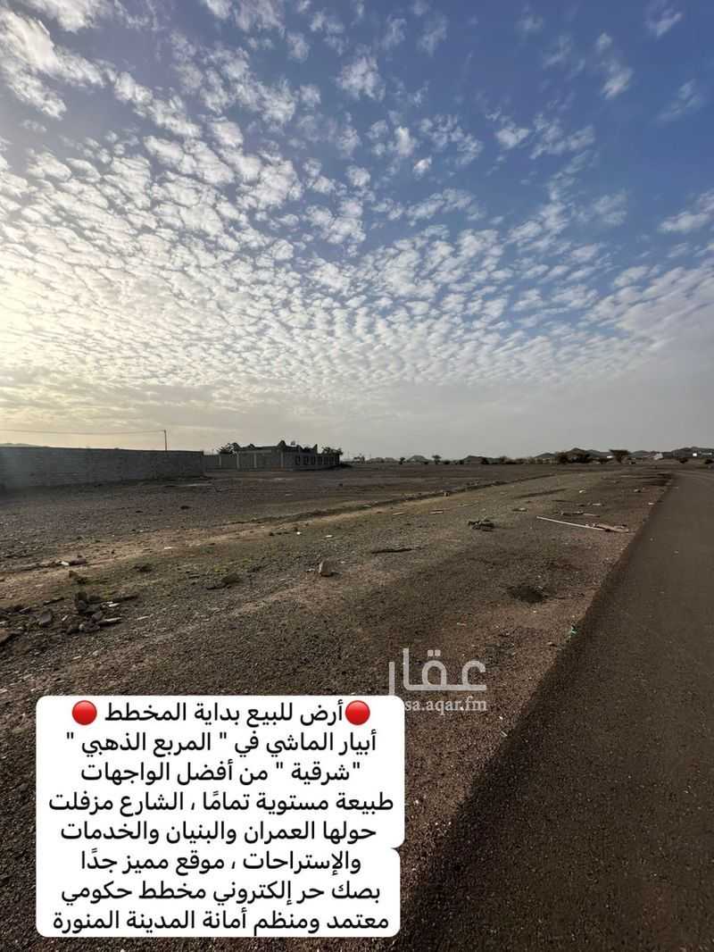 عقار  في خاخ، المدينة المنورة 2