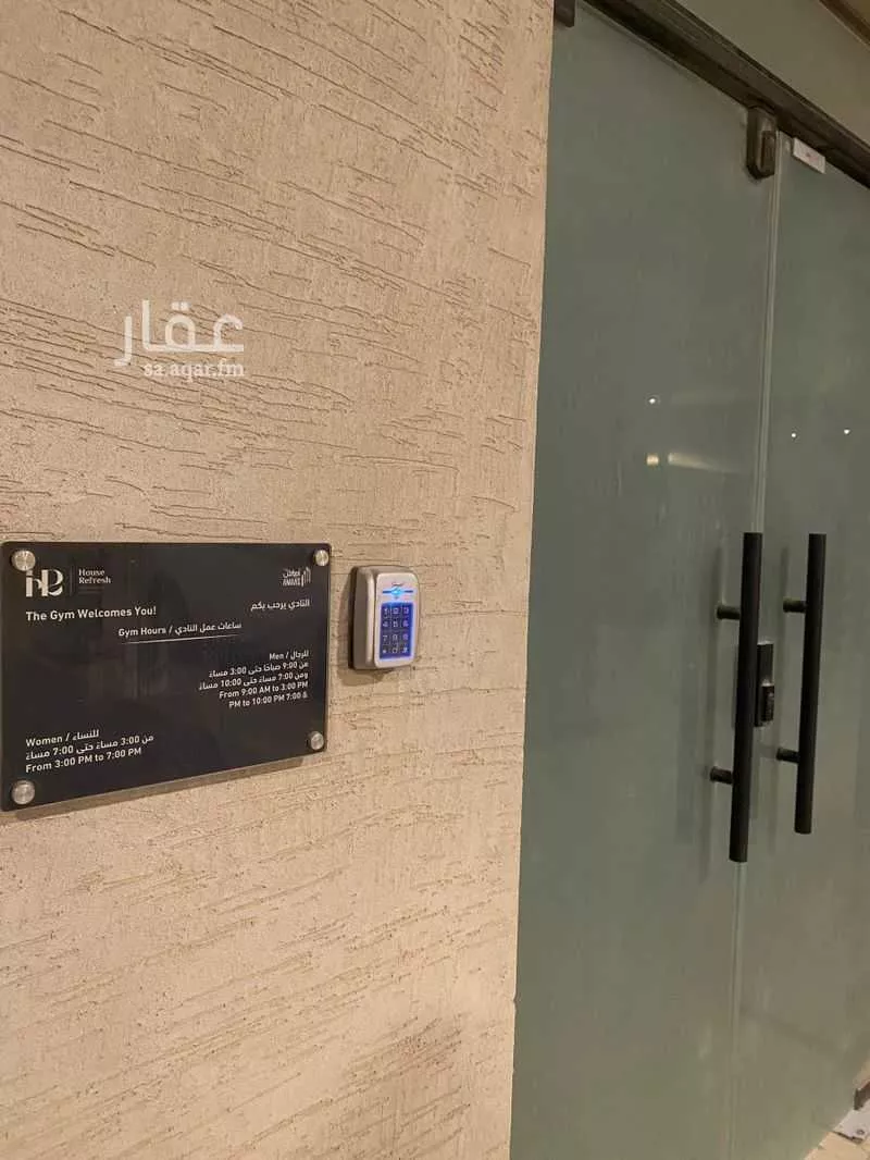 شقة 4 غرف في الحمرا 1