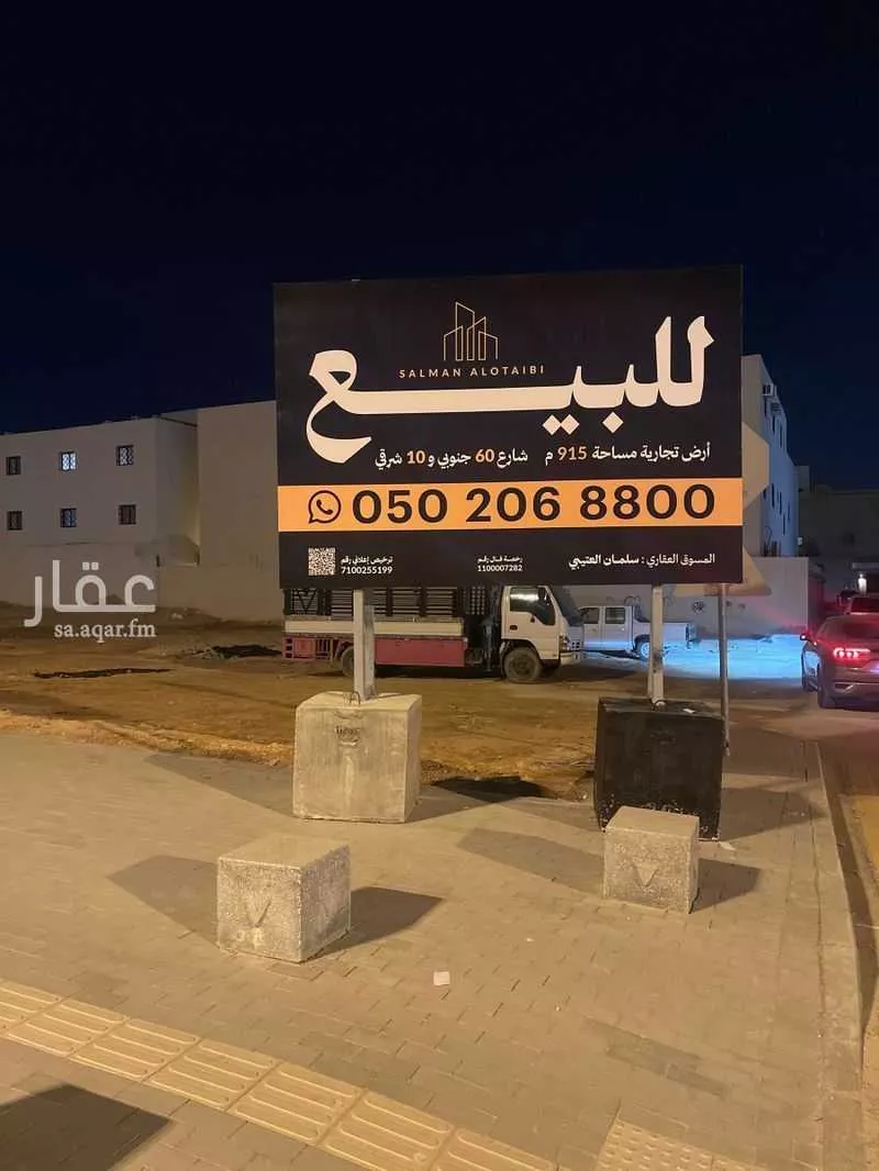 أرض 915 م² في ظهرة لبن 2