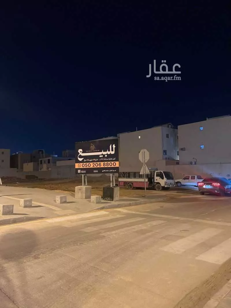 أرض 915 م² في ظهرة لبن 5