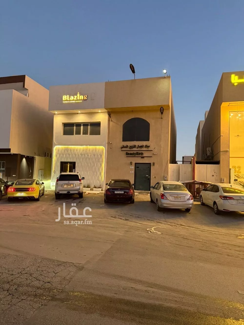 عمارة 420 م² في العارض 2