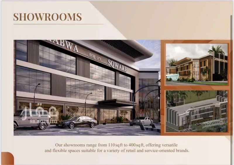 1 bedroom office in Al Rabwa, Riyadh 4