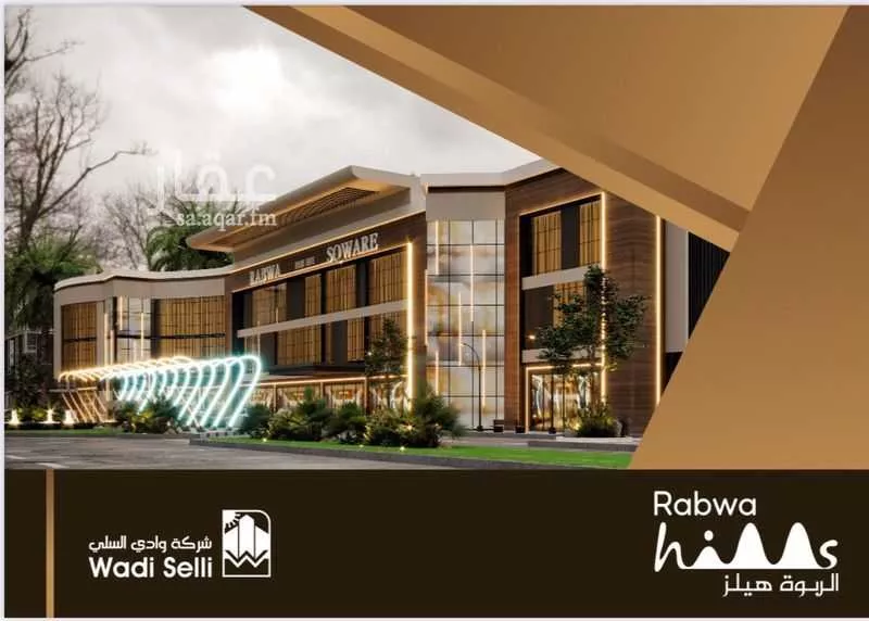 1 bedroom office in Al Rabwa, Riyadh 5