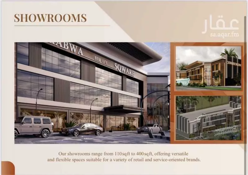 1 bedroom office in Al Rabwa, Riyadh 4