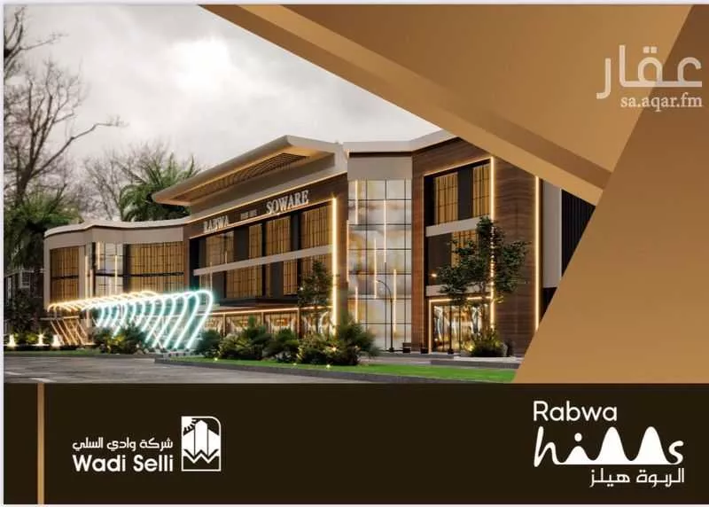 1 bedroom office in Al Rabwa, Riyadh 5