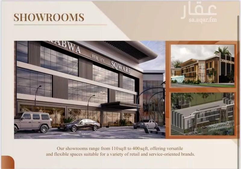 مكتب 2500 م² في الربوة 4