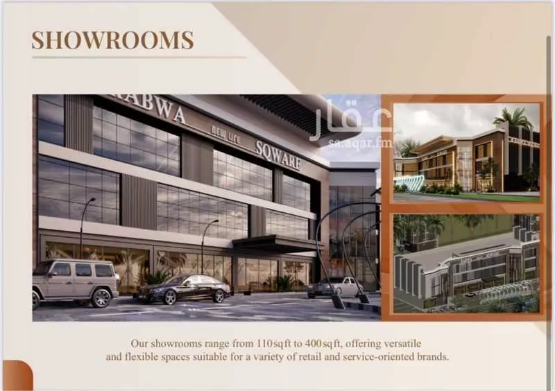 1 bedroom office in Al Rabwa, Riyadh 5