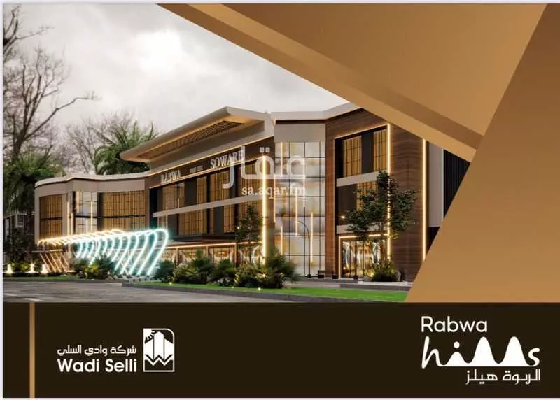 1 bedroom office in Al Rabwa, Riyadh 5