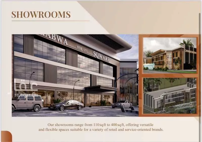 1 bedroom office in Al Rabwa, Riyadh 4