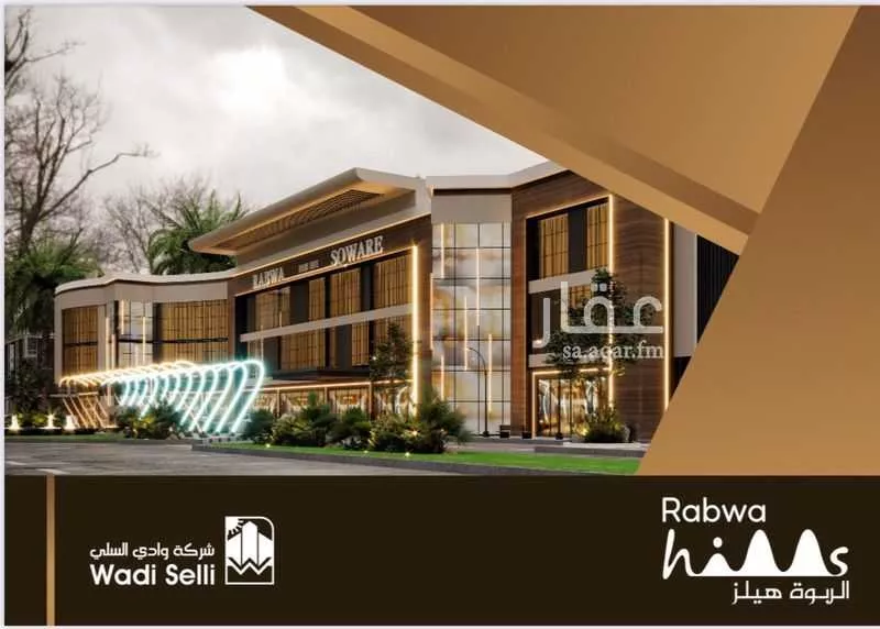 shop in Al Sulay, Riyadh 6