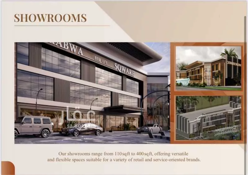 مكتب 2500 م² في الربوة 5