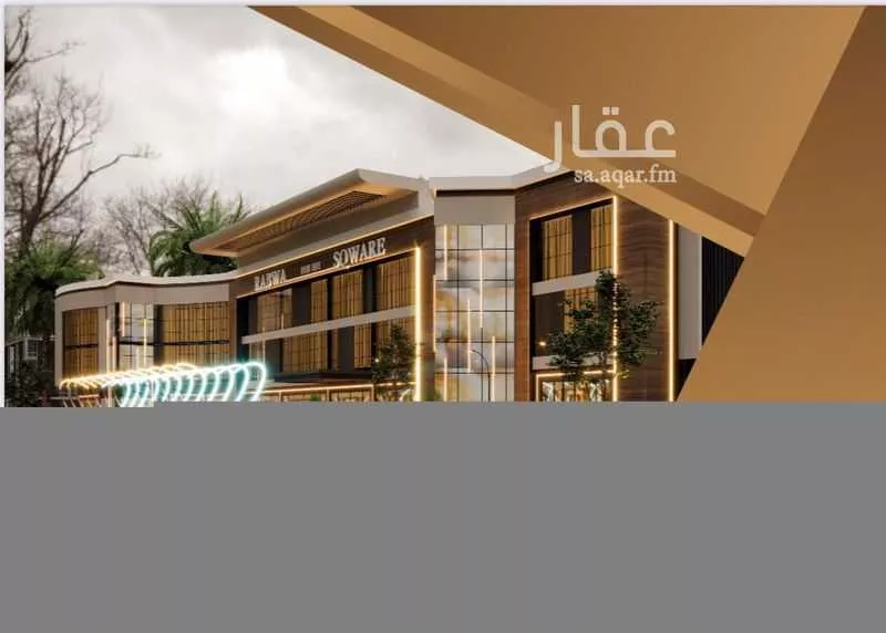 مكتب 1250 م² في الربوة 1