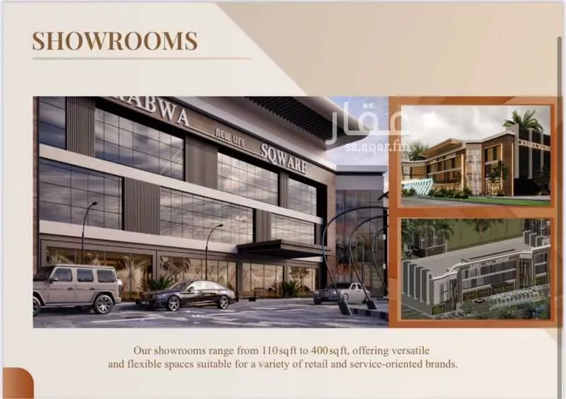 مكتب 2500 م² في الربوة 4