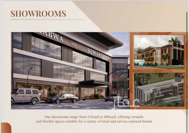 1 bedroom office in Al Rabwa, Riyadh 4