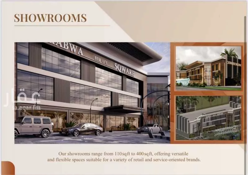 محل 92 م² في الروضة 3