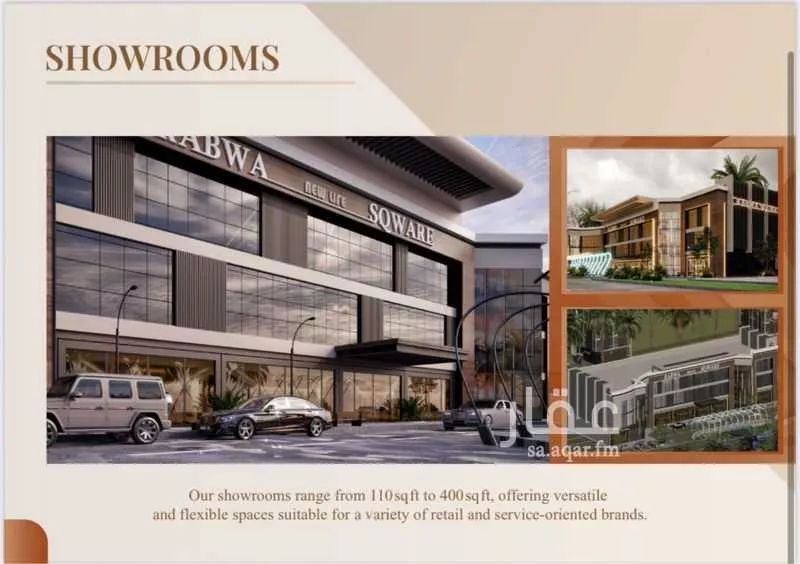 shop in Al Sulay, Riyadh 5