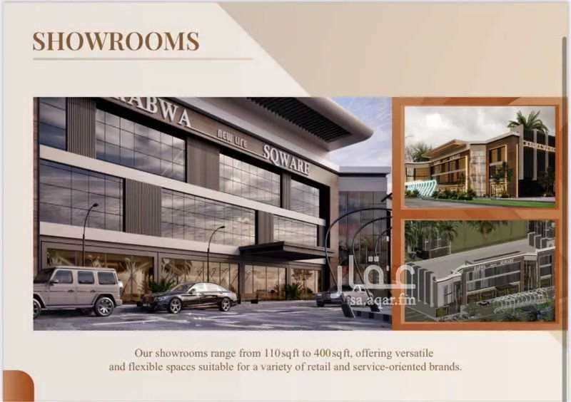 1 bedroom office in Al Rabwa, Riyadh 5