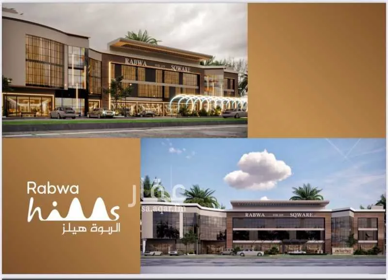 shop in Al Rawdah, Riyadh 6