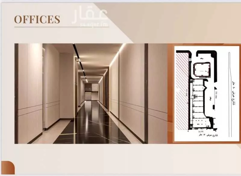 1250 sqm office in Al Rabwa 1