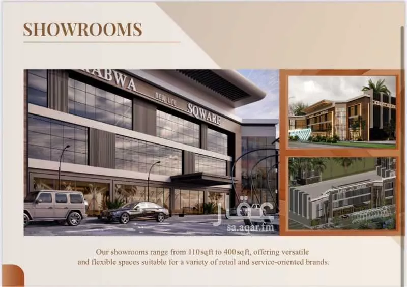 مكتب 1250 م² في الربوة 4