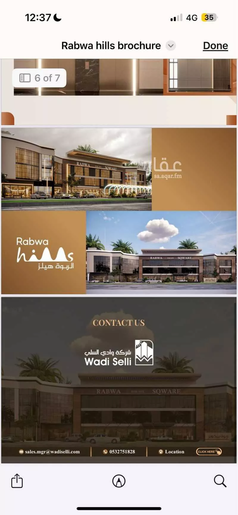 1 bedroom office in Al Rabwa, Riyadh 6