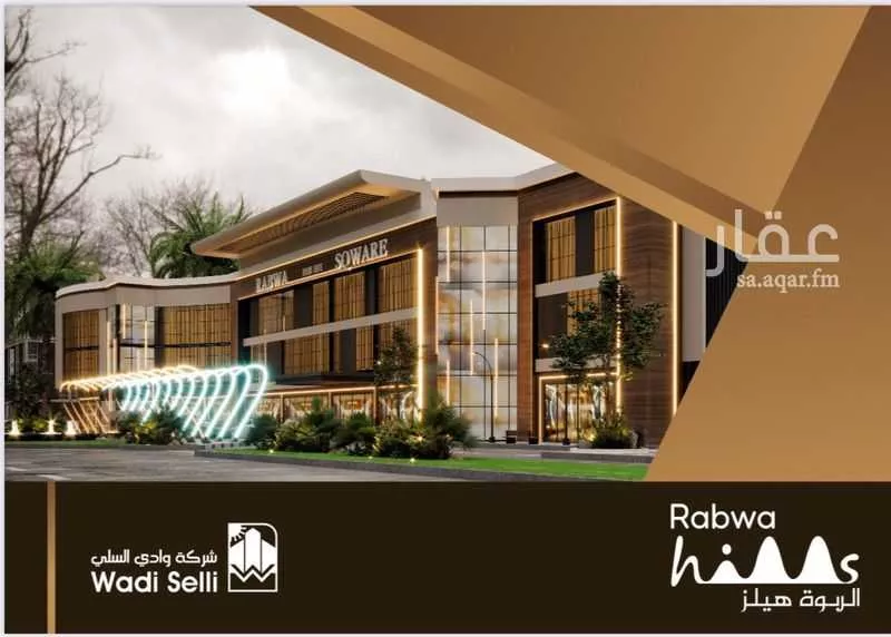 1 bedroom office in Al Rabwa, Riyadh 6