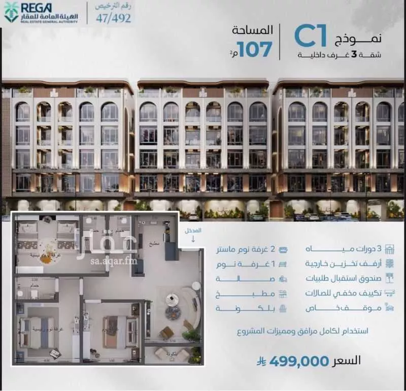 شقة 2 غرف في ابحر الجنوبية 2