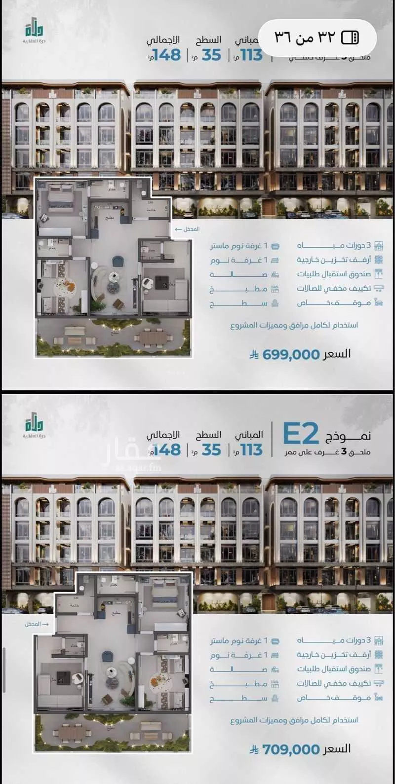 شقة 2 غرف في أبحر الجنوبية 5