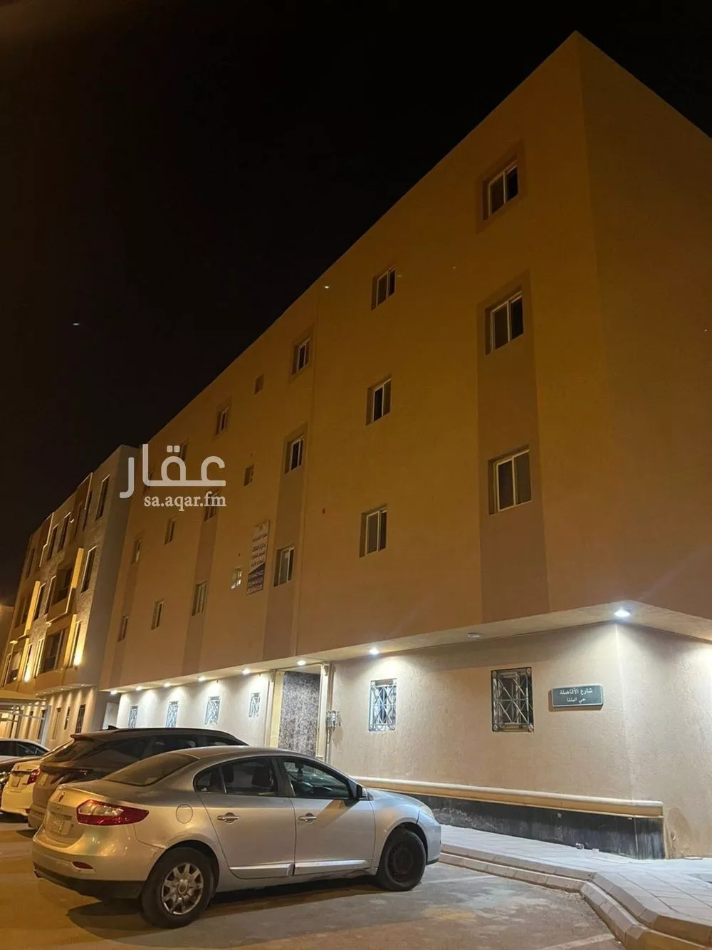 3 bedroom apartment in Al Malqa