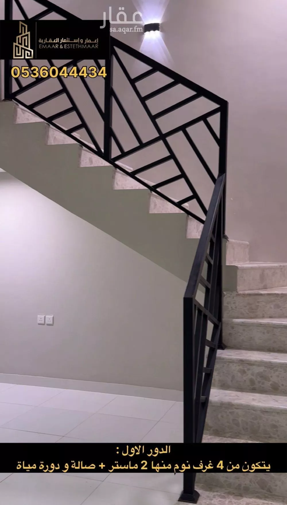 6 bedroom villa in Al Aqiq, Eastern Province 7