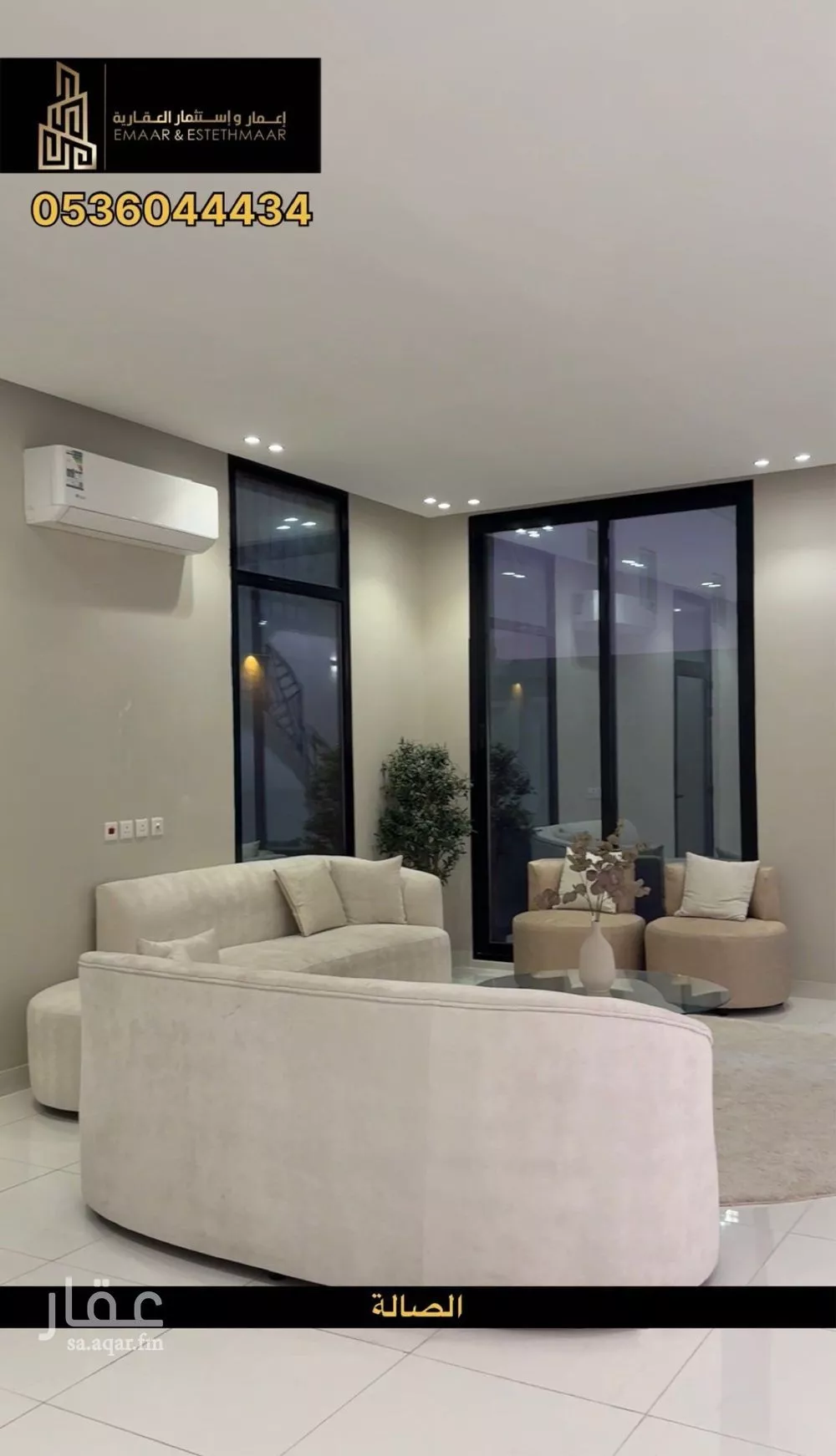 6 bedroom villa in Al Aqiq, Eastern Province 4