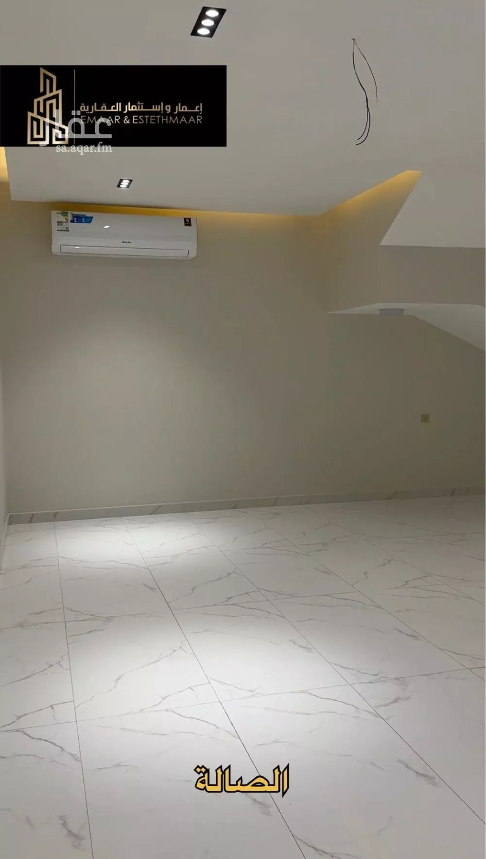 5 bedroom villa in Al Aqiq, Eastern Province 5