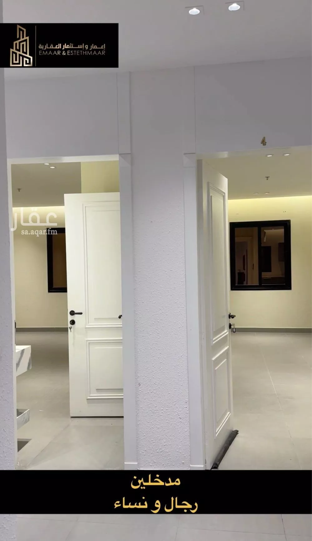 شقة 3 غرف في الحمرا 2