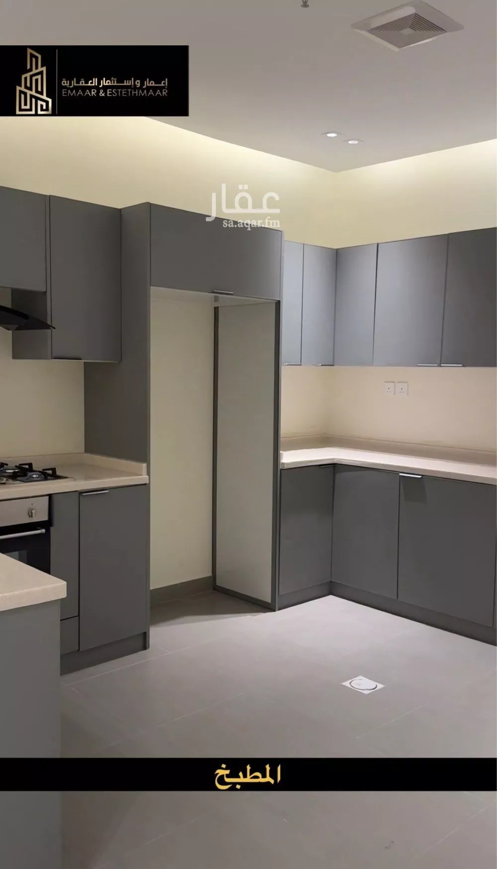 شقة 3 غرف في الحمرا 5