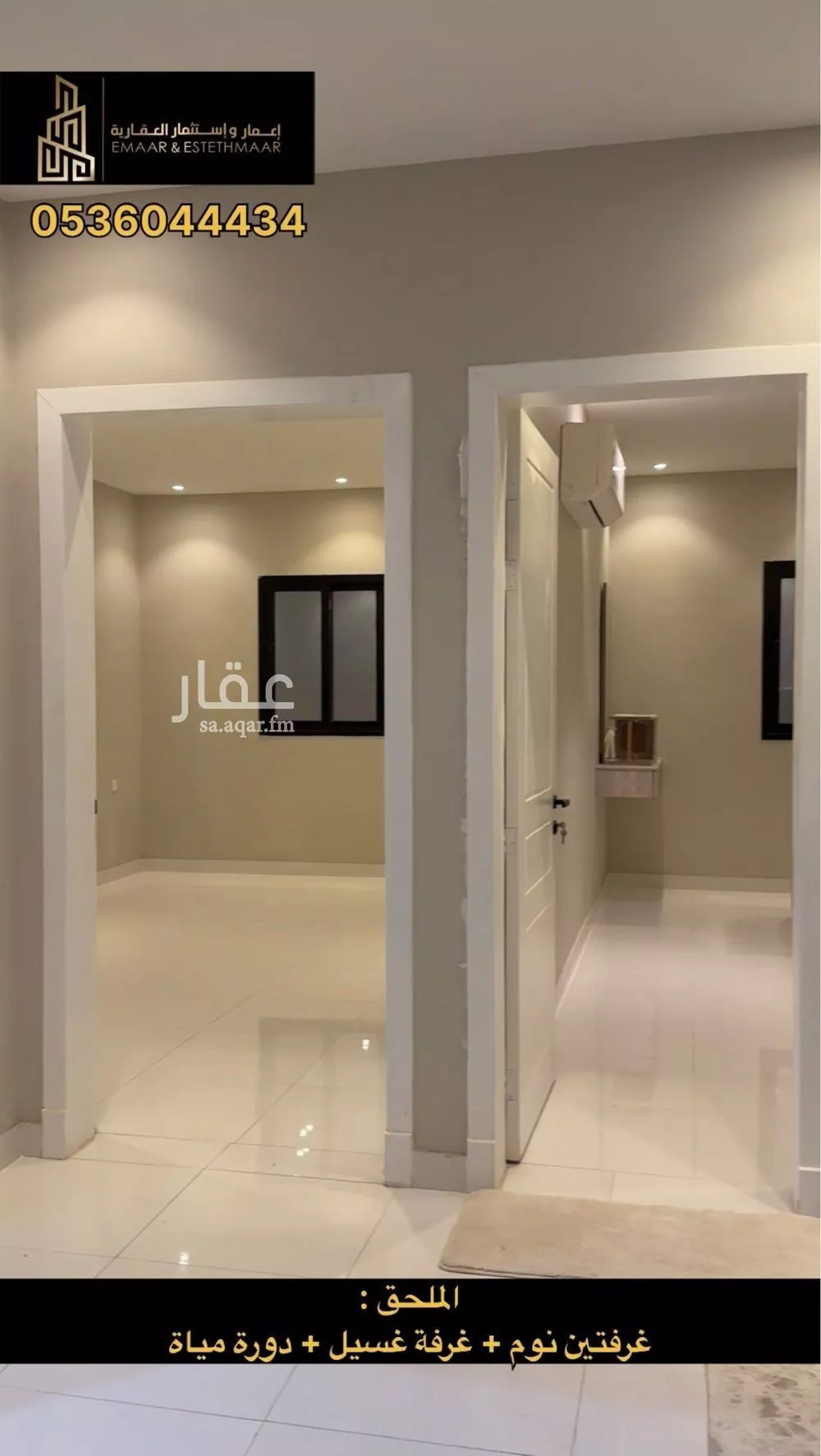 6 bedroom villa in Al Aqiq, Eastern Province 8