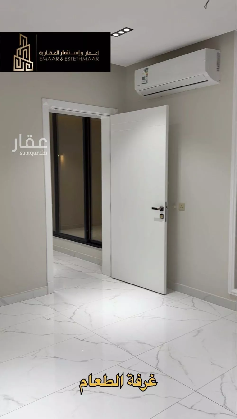 5 bedroom villa in Al Aqiq, Eastern Province 4