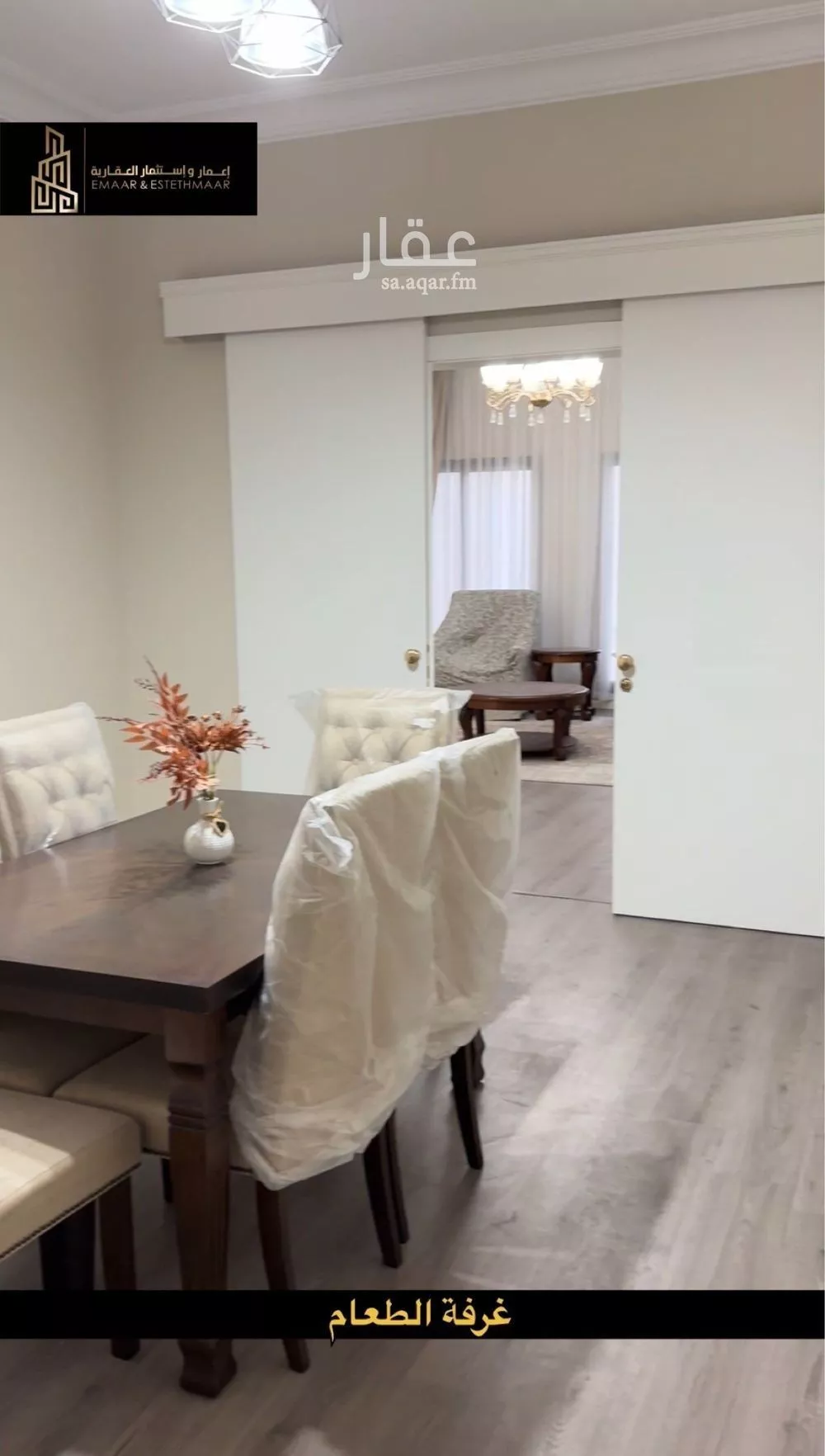 فيلا 5 غرف في اللؤلؤ 4