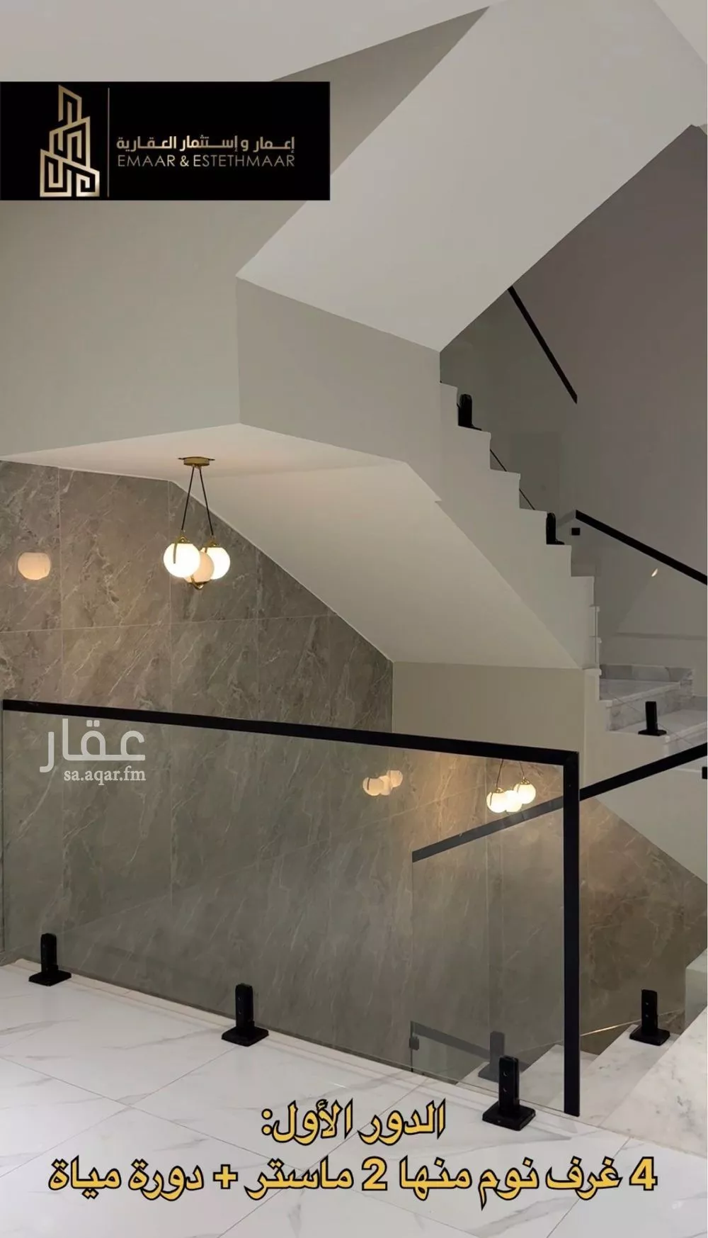 5 bedroom villa in Al Aqiq, Eastern Province 8